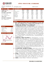 迎驾贡酒:净利润水平好于预期,全年业绩确定性较强