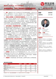 2023年半年报点评：业绩短期承压，在手订单饱满印证信创持续加速