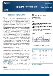 泰它西普第二个适应症申报上市