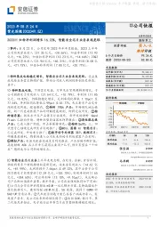 2023H1归母净利润增长16.22%，智能安全芯片业务表现亮眼