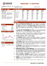 橡胶助剂业务高景气,23Q2业绩创近两年新高