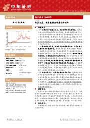 智算为基，北京数据要素建设新领军