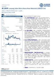 23H1归母净利润同比减少8.14%