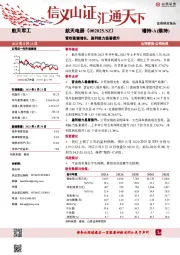 营收稳健增长,盈利能力显著提升