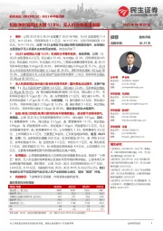 2023年中报点评：扣非净利润同比大增118%；无人机业务高速发展