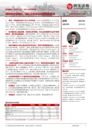 2023年中报点评:周转率持续提升,猎头业务承压拖累整体业绩