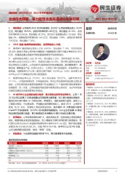 2023年半年报点评:业绩符合预期,算力租赁业务高速成长未来可期