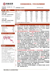 石英砂高盈利持续兑现，半导体石英材料继续高增