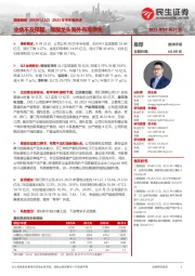 2023年半年报点评:业绩不及预期,隔膜龙头海外布局领先