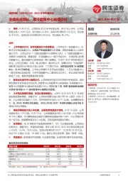 2023年半年报点评:业绩高速增长,液冷超算中心陆续交付