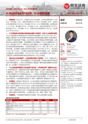 2023年半年报点评：AI需求驱动高速率产品放量，Q2业绩提升显著