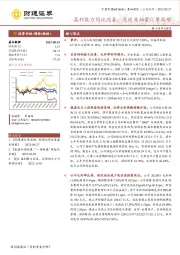 盈利能力同比改善，光伏及抽蓄订单高增