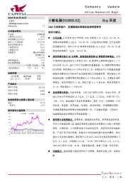 23Q2毛利率提升，直播渠道拓展增加短期销售费用