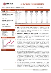 23H1铜金产量创新高,矿业巨头再加码西藏铜资源开发