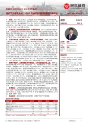 2023年半年报点评:售价下滑拖累业绩,23H2受益尿素涨价和煤炭产量释放