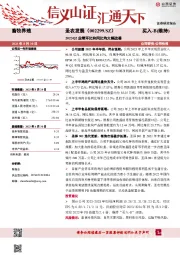 2023Q2业绩环比和同比均大幅改善