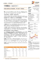 单季度业绩创历史单季度新高,“糖+番茄”双轮驱动