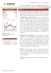 养殖食品规模较快增长,盈利能力改善明显