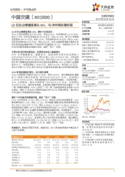 Q2扣非业绩增速高达68%，毛/净利率改善明显