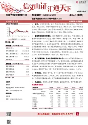 拨备释放驱动H123归母净利润+9.12%