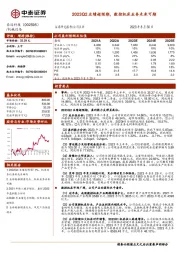 2023Q2业绩超预期，数控机床业务未来可期