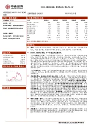 2023H1业绩符合预期，持续受益化工资本开支上行