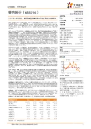 23Q2收入环比向好，看好存储复苏叠加多元产品扩展助力业绩增长