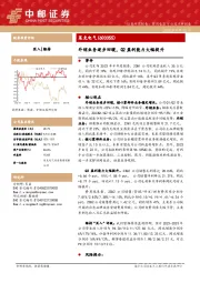 外销业务逐步回暖，Q2盈利能力大幅提升