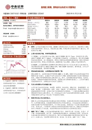 盈利能力高增，滚珠丝杠业务成为公司新亮点