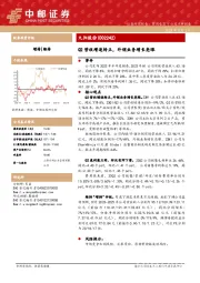 Q2营收增速转正，外销业务增长亮眼