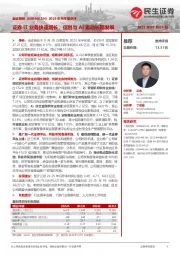 2023年半年报点评:证券IT业务快速增长,信创与AI驱动长期发展