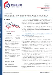 常规诊疗恢复,体外诊断和医学影像产线在二季度实现反弹