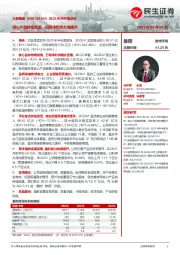 2023年半年报点评:核心产品持续放量,归母净利润大幅提升