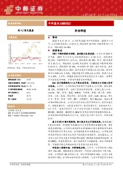 再创辉煌