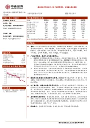 德业股份半年报点评:Q2户储逆势增长,业绩基本符合预期