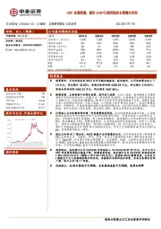 23H1业绩高增,看好AIGC+订阅转型的长期增长空间