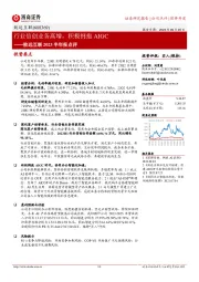 致远互联2023半年报点评：行业信创业务高增，积极拥抱AIGC