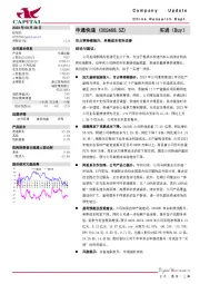 市占率持续提升，单票成本有所改善