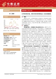 Q2营收明显改善，领先布局先进封装受益AI需求持续推进