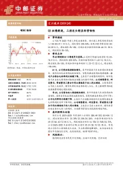 Q3业绩提速,工控龙头彰显经营韧性