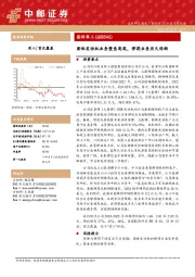 固体发动机业务壁垒高筑，弹药业务历久弥新