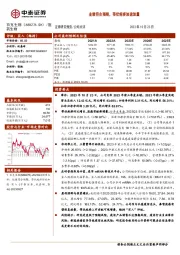 业绩符合预期，带状疱疹加速放量