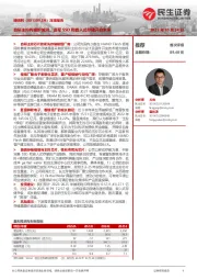 深度报告：自研主控构建护城河，进军SSD和嵌入式存储开启未来