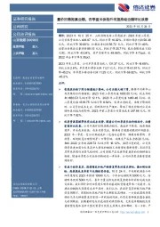 量价回落拖累业绩,四季度长协抬升有望推动业绩环比改善
