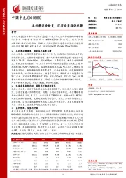 毛利率逐步修复,沉淀会员强化优势