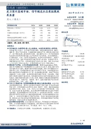 发力国内高端市场，信号链龙头品类拓展效果显著