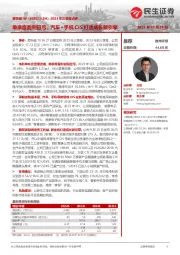 2023年三季报点评:单季度盈利扭亏,汽车+手机CIS打造成长新引擎