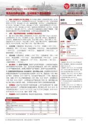 2023年三季报点评:军品采购需求放缓,钛材销售下滑业绩承压