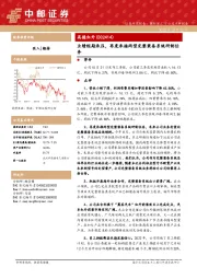 业绩短期承压,再度承接两型完整装备系统研制任务