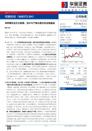 单季营收创历史新高,技术与产能共振夯实发展基础